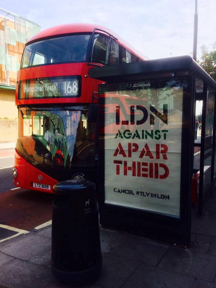 Artists slam Israel’s planned occupation of London’s Roundhouse